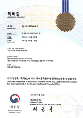 certification3 hironic